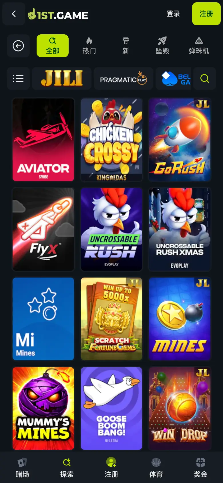 Our own phone screenshot of the 1st.game fast-games section, taken 5 August 2026: rows of quick-round titles under the studio filter.