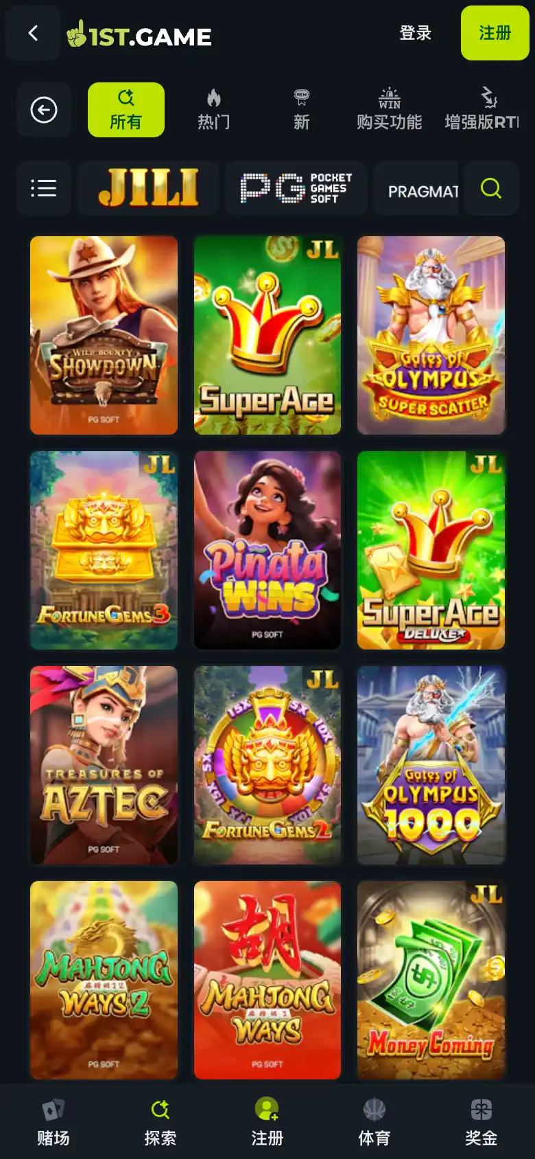 Our own phone screenshot of the studio filter that sits above that wall on 1st.game, 5 August 2026, several game makers listed side by side.